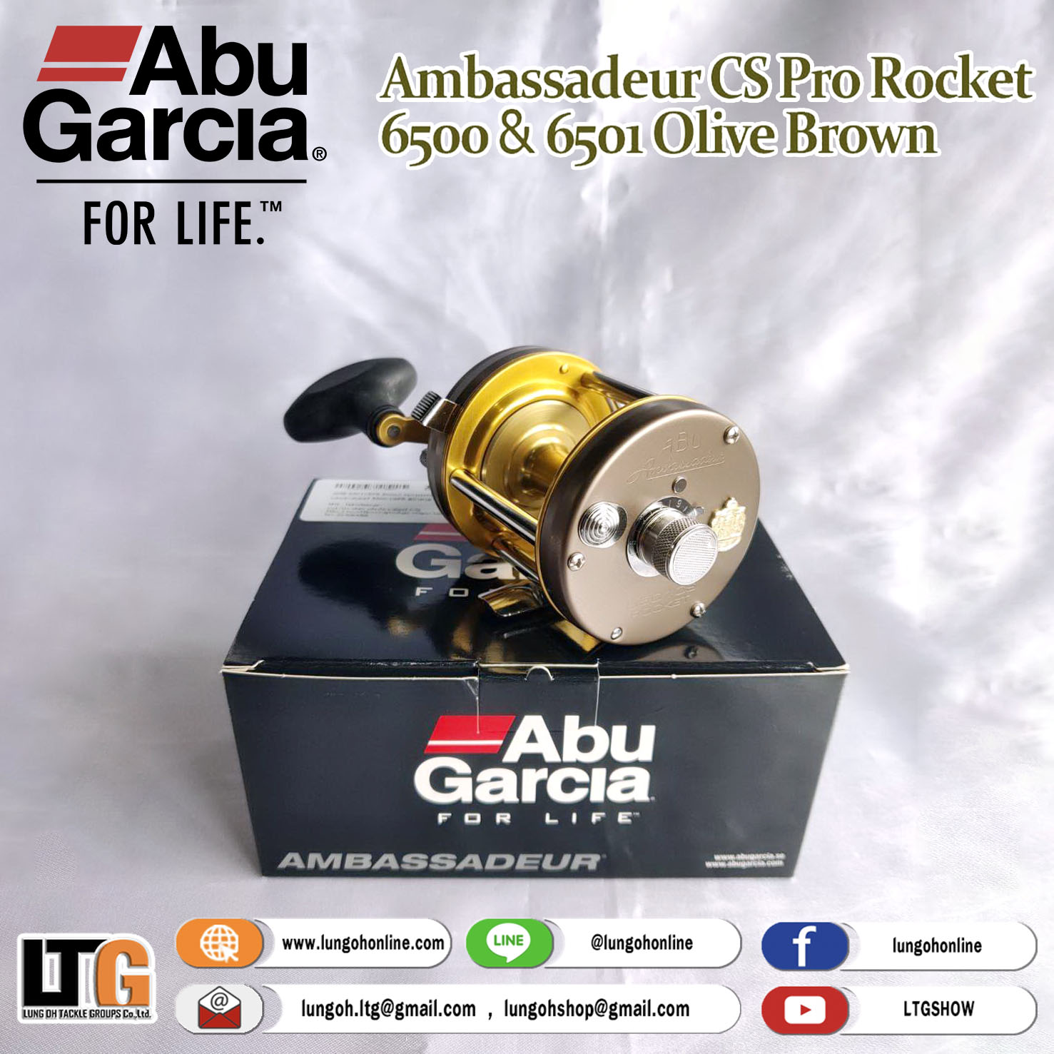 รอก Abu Garcia Ambassadeur Rocket 6500CS Pro Rocket # GREEN( สี