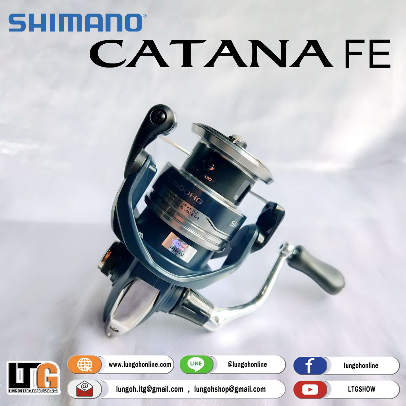 รอก Shimano Catana 4000FE (2022)