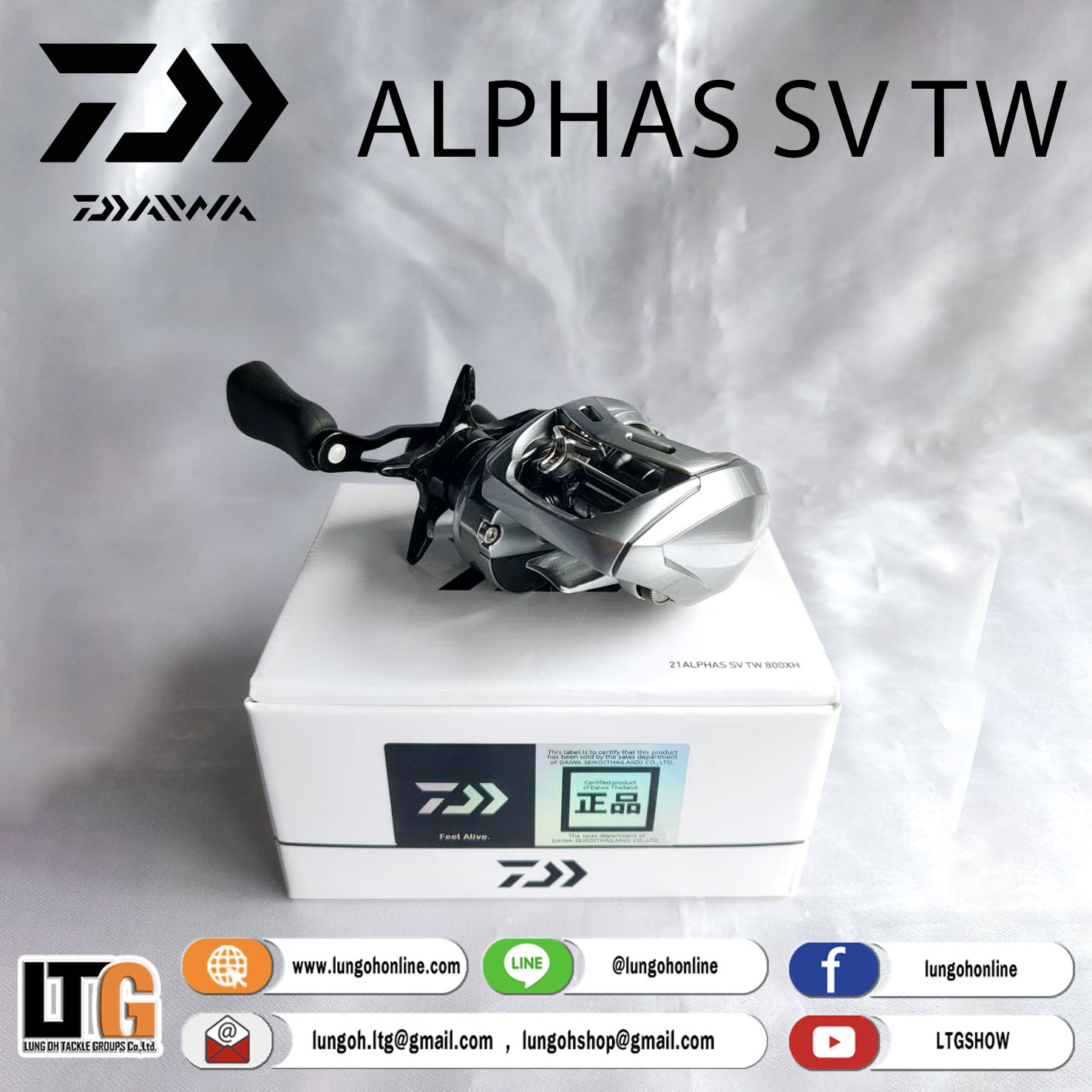 รอก Daiwa Alphas SV TW800XH รอบ8.1 ปี2021