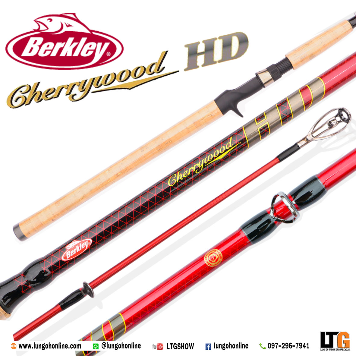 Berkley Cherrywood® HD Rod #CWD2-662MC (Baitcasting)*คันเบทแคสติ้ง