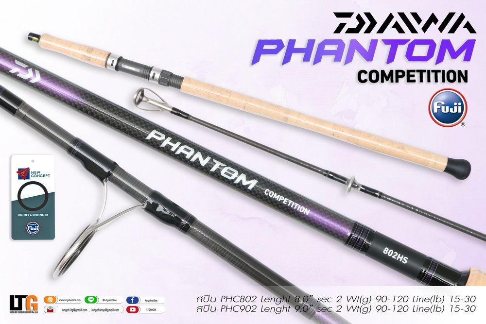 Daiwa Phantom Pole
