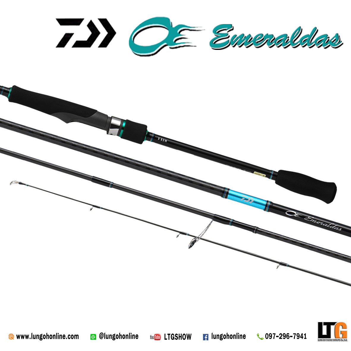 คัน Daiwa Emeraldas 80M