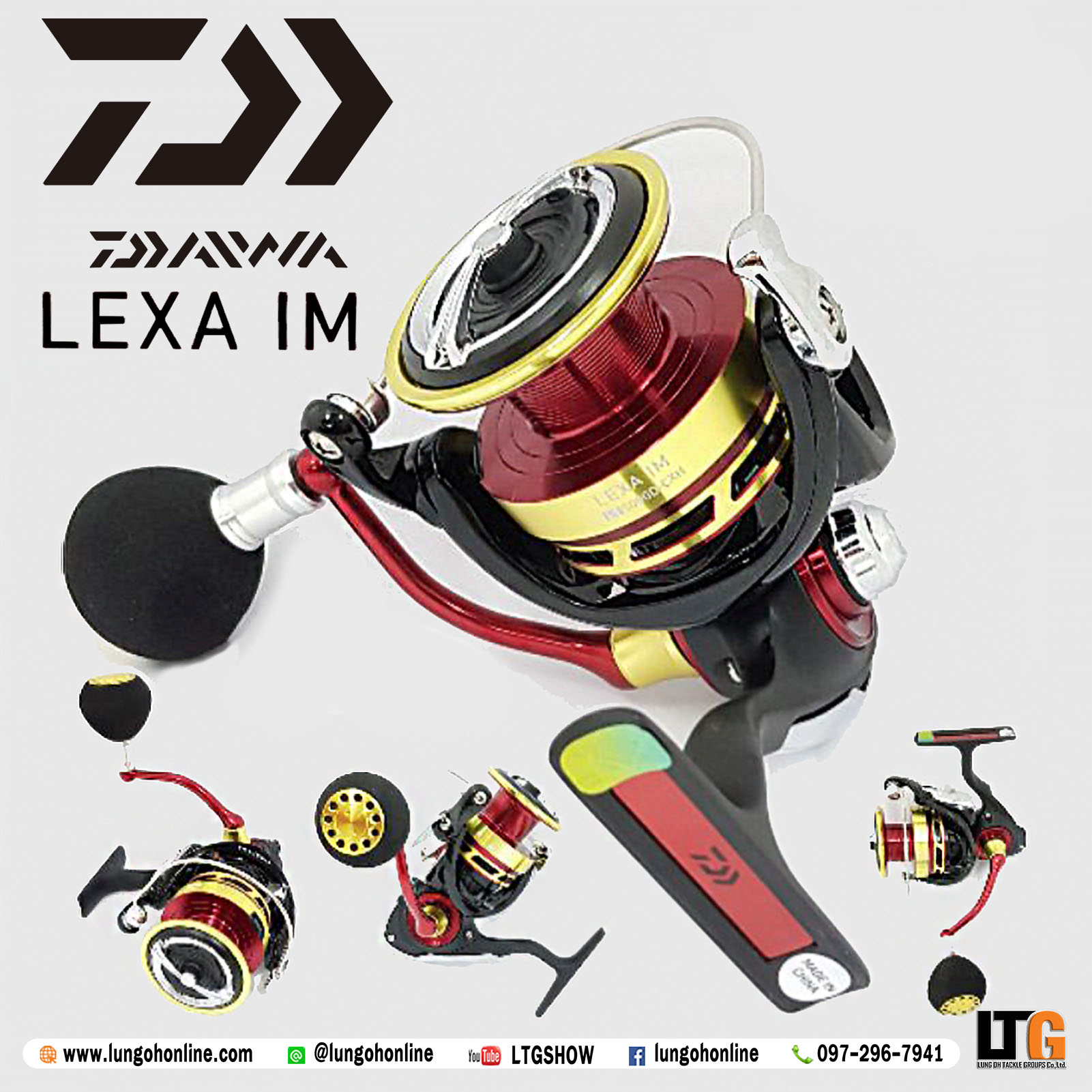 รอก Daiwa Lexa IM LT 5000D - CXH